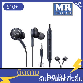 🌹🌹S10+🌹🌹หูฟัง Samsung AKG EO-IG955 Major Change S10/S10+/S10e