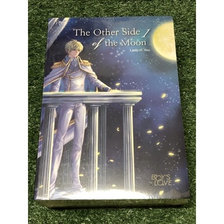 The Other Side of the Moon 2เล่มจบ