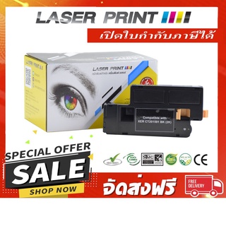 CT201591 Laserprint Fuji Xerox ดำ