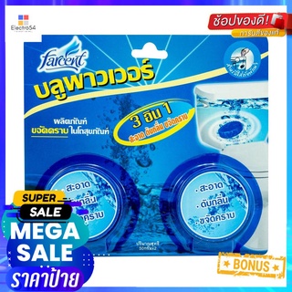 ก้อนขจัดกลิ่นสุขภัณฑ์ FARCENT 50 กรัม แพ็ก 2 ชิ้นTOILET BOWL CLEANER TABLETS FARCENT 50G 2PCS