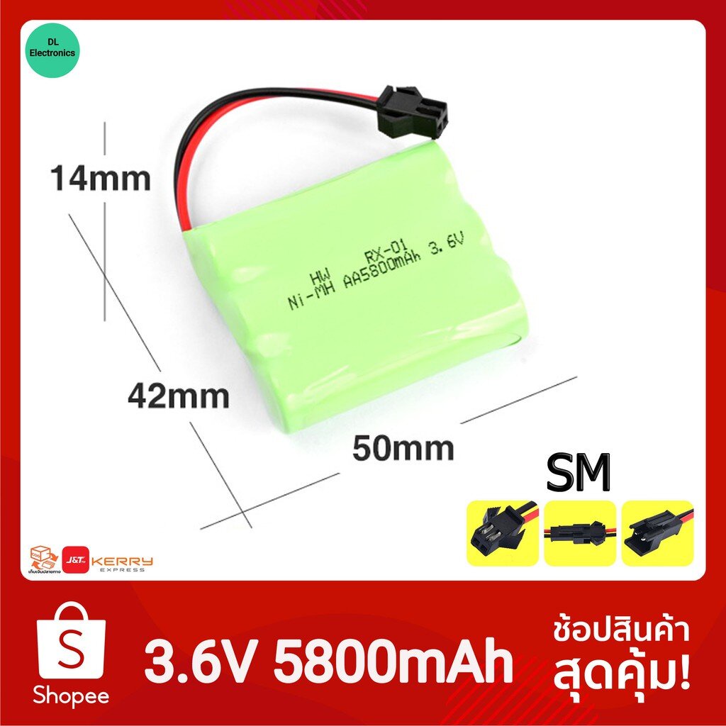 [พร้อมส่ง] 3.6v 5800mAh แบตเตอรี่ NI-MH aa 3.6v Batteries สำหรับรถบังคับ/เรือบังคับ/ของเล่น