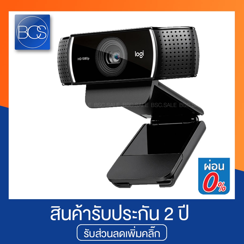 Logitech C922 Pro Stream Webcam กล้องเว็บแคม - Black