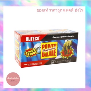 กาวตราช้าง ยกกล่อง Alteco -กาวติดเหล็ก กาวติดไม้ กาวติดกระเบื้อง กาวร้อน ของแท้ 💯%