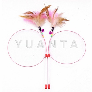 YUANTA ของเล่นแมว ลวดตกของเล่นแมว ขนนก อุปกรณ์สัตว์เลี้ยง กระเป๋าแมว Funny cat