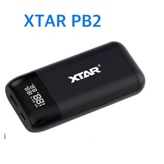 XTAR PB2เครื่องชาร์จถ่านและเพาเวอร์แบงค์ ของแท้