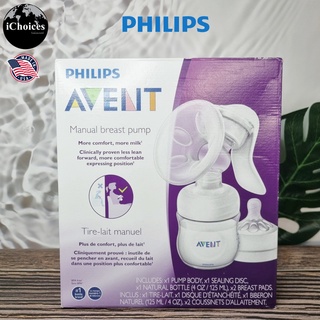 [Philips] Avent Model. SCF330/30 Manual Breast Pump and Bottle 125 ml เครื่องปั๊มนมแบบใช้มือ เครื่องปั๊มนมแม่ ปั๊มนม