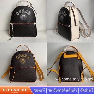 COACH CB871 กระเป๋าสตรี แฟชั่นกระเป๋าเป้สะพายหลังขนาดใหญ่  เทรนด์ใหม่กระเป๋าเป้สะพายหลังซิป