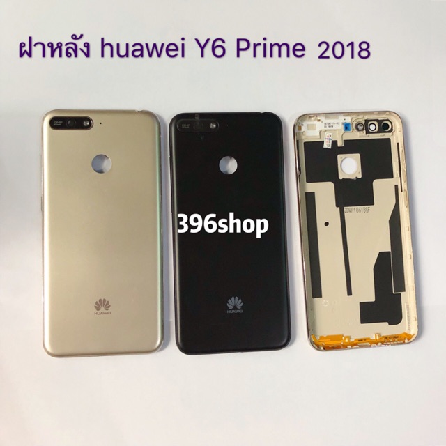 ฝาหลัง Back Cover Huawei Y6 Prime 2018 / Y6 prime 2018