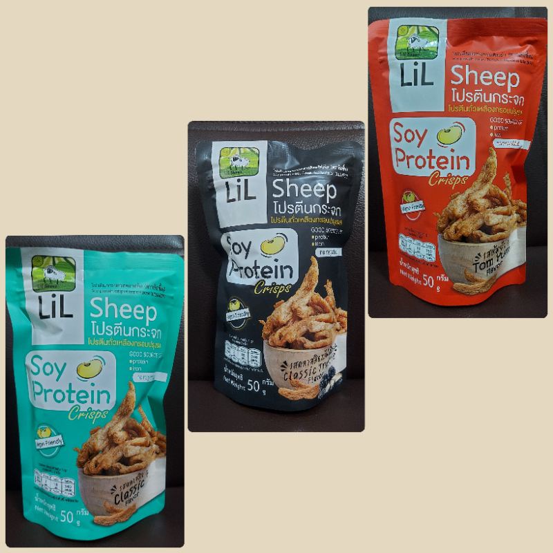 โปรตีนกระจก เจ ตราลิลชี้พ(LiL Sheep) รสคลาสสิค รสคลาสสิคทรัฟเฟิล และรสต้มยำ