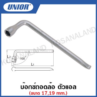 Unior บ๊อกซ์ถอดล้อ ตัวแอล รุ่น 210(210/2) (Wheel Nut Wrenches)