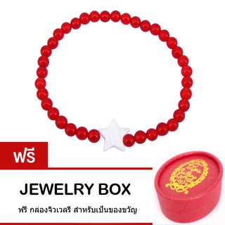 Tips Gallery สร้อย ข้อมือ หินคาร์เนเลี่ยน กับ มุกดาว รุ่น Carnelian Superstar Mother of Pearl Design TBS109