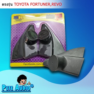 หูช้าง Toyota Fortuner,Revo