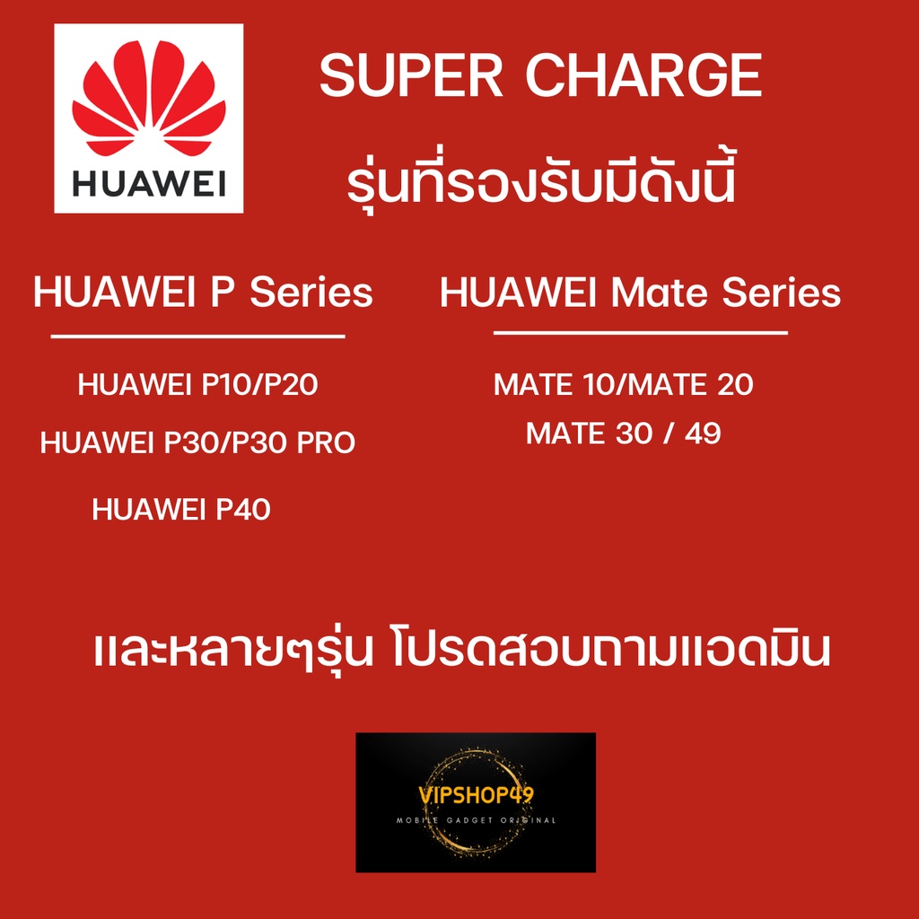 huawei-5a-2-super-charge-type-c