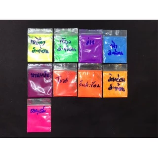สีเทียน สีผสมเทียน สีผสมsoywax สีผสมพาราฟิน สีทำเทียน