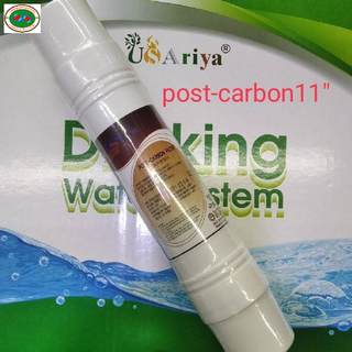 ไส้กรอง post-carbon 12USAriya.Inline PCB(ไส้กรองโพสต์คาร์บอน)ดักจับสี กลิ่น ที่อาจหลงเหลืออยู่ กรองคลอรีน ปรับรสชาติให้น