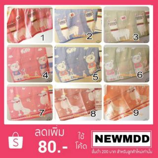 ผ้าห่มเด็กสาลู เนื้อผ้า Cotton 100% ทอ 5 ชั้น ขนาด 110*110 cm