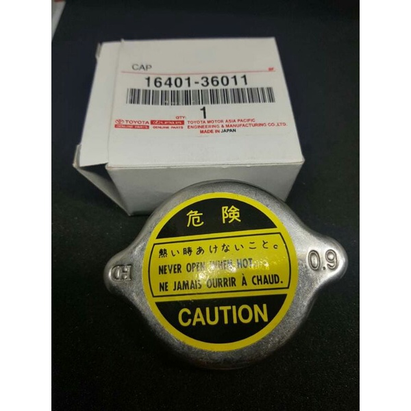 ของแท้ ฝาหม้อน้ำ0.9บาร์ ฝาใหญ่ หรือ ของDATSUN 620