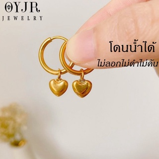 OYJR ต่างหูสแตนเลส รูปหัวใจ นําโชคแฟชั่นสําหรับผู้หญิง
