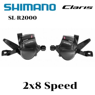 พร้อมส่ง!! มือเกียร์แฮนด์ตรง Shimano Claris 2x8 Speed  (SL-2000) ชุดมือเกียร์ซ้าย-ขวา