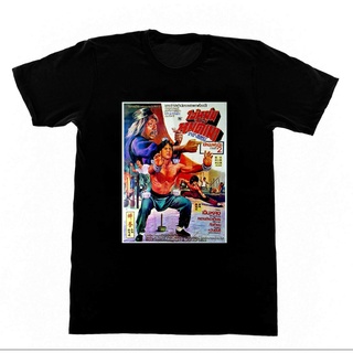 คอลูกเรือเสื้อยืดคอกลมขายดี เสื้อยืด พิมพ์ลายศิลปะการต่อสู้ Drunken Master Import 156 Jackie Chan MMA Karate Sake IGmmcc