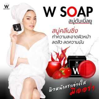 ร้นแนะนำ พ SOAP สบู่ดับเบิ้ลยู สบู่หน้าใส