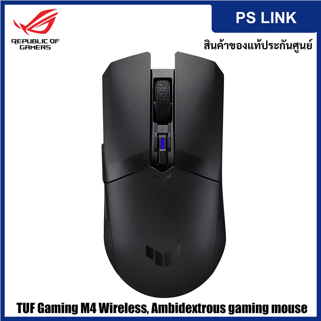 Asus TUF Gaming M4 Wireless Mouse เกมมิ่งเม้าส์เล่นเกมส์ไร้สาย (MP02F0-BMUA00)