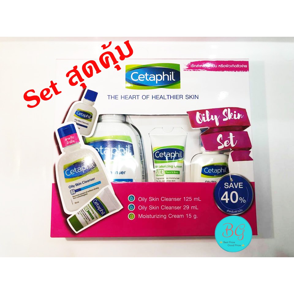 Cetaphil Oily Skin Set ( Cetaphil Oily Cleanser 125ml + Oily Cleanser 29ml + Moisturizing Cream 15g 
