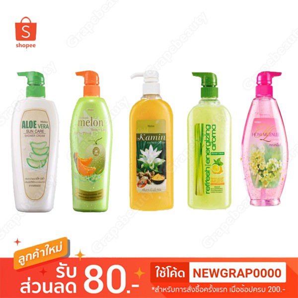 ✨ ถูกที่สุด ✨ ชุดครีมอาบน้ำ มีให้เลือก 5 แบบ Mistine Shower Gel มิสทีน ครีมอาบน้ำ ผสานคุณค่าสารสกัดจากธรรมชาติ
