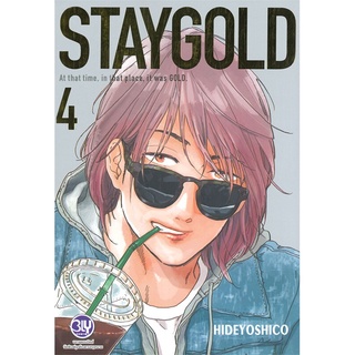 [พร้อมส่ง] หนังสือSTAYGOLD เล่ม 4#นิยายวัยรุ่น Yaoi,สนพ.Bongkoch Comics,Hideyoshico