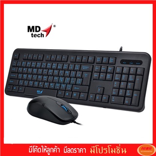 MD-TECH (K-15/M-51) Set Keyboard + mouse USB