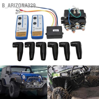 Arizona329 เครื่องกว้านโซลินอยด์ไฟฟ้า Dc 12V 500A ทนต่อสภาพอากาศ สําหรับ 8000Lb‐12000Lb Atv Utv