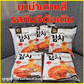 🍜พร้อมส่ง🍜 มาม่าเกาหลีรสกิมจิดั้งเดิม โอโมริ กิมจิจีเก รามยอน 오모리김치 Omori Kimchi Stew Ramen