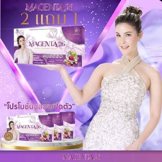 แท้💯%MAGENTA26​ มาเจนต้า26​ by​ธัญญ่า​