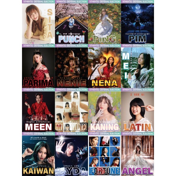 โปสเตอร์เลือกตั้ง BNK48 GE3