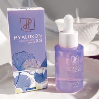 Classy Hyaluron Concentrate Serum ไฮยาคลาสซี่ เซรั่ม ไฮยารูลอนx3 ขนาด30ml (ขวดม่วง🍆💜)