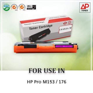 ตลับหมึกเลเซอร์เทียบเท่า รุ่น 130A / CF353A (M)ใช้สำหรับ HP M153/176