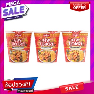 นิสชินคัพนูดเดิลบะหมี่กึ่งสำเร็จรูปรสต้มยำ 77กรัม แพค 3 Nissin Cup Noodle Instant Noodles Tom Yum Flavor 77g.Pack 3