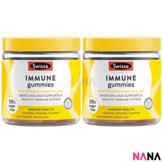 Swisse Ultiboost Immune Gummies 60 Gummies x 2 (Pastilles) เสริมภูมิคุ้มกันแบบกัมมี่ รสส้มธรรมชาติ (หมดอายุ:08 2024)