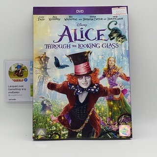 [00009] Alice Through the Looking Glass อลิซ ผจญภัยมหัศจรรย์เมืองกระจก (DVD)(USED) ดีวีดีหนังและเพลง มือสอง !!