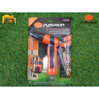 PUMPKIN ชุดปืนฉีดน้ำ 2 ฟังก์ชั่น พร้อมข้อต่อสายยาง 1/2"-5/8" PTT-2WPC1258