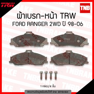 TRW ผ้าเบรค (หน้า) FORD MAZDA RANGER 4x2  ปี 98-02