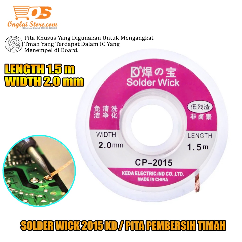 Solder Wick - เทปทําความสะอาดม้วนดีบุก - Goot wick KD 2015 ความยาว 75 ซม. - Solder Wick KD 2015 เทปท