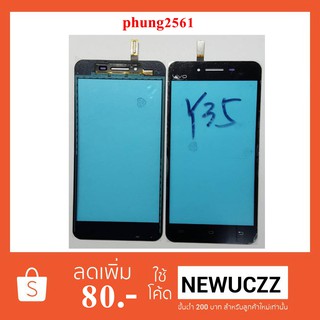 ทัชสกรีน Vivo Y35 ดำ ขาว