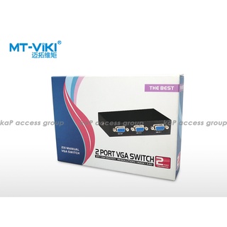 Switcher Selector Box VGA 2 Port vga เข้า 2 ออก 1 จอ กดสลับเครื่อง