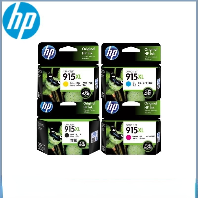 ตลับหมึก HP 915 OfficeJet8020/8018 เครื่องพิมพ์สีความจุสูง 915xl ตลับหมึกแท้