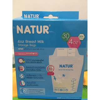 Naturถุงเก็บน้ำนม ถุงใส่นม  ถุงนมแม่ เนเจอร์ natur 4oz/30ใบ