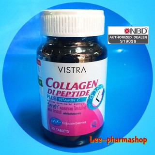 Vistra Collagen Di Peptide Plus C บรรจุ 30 เม็ด