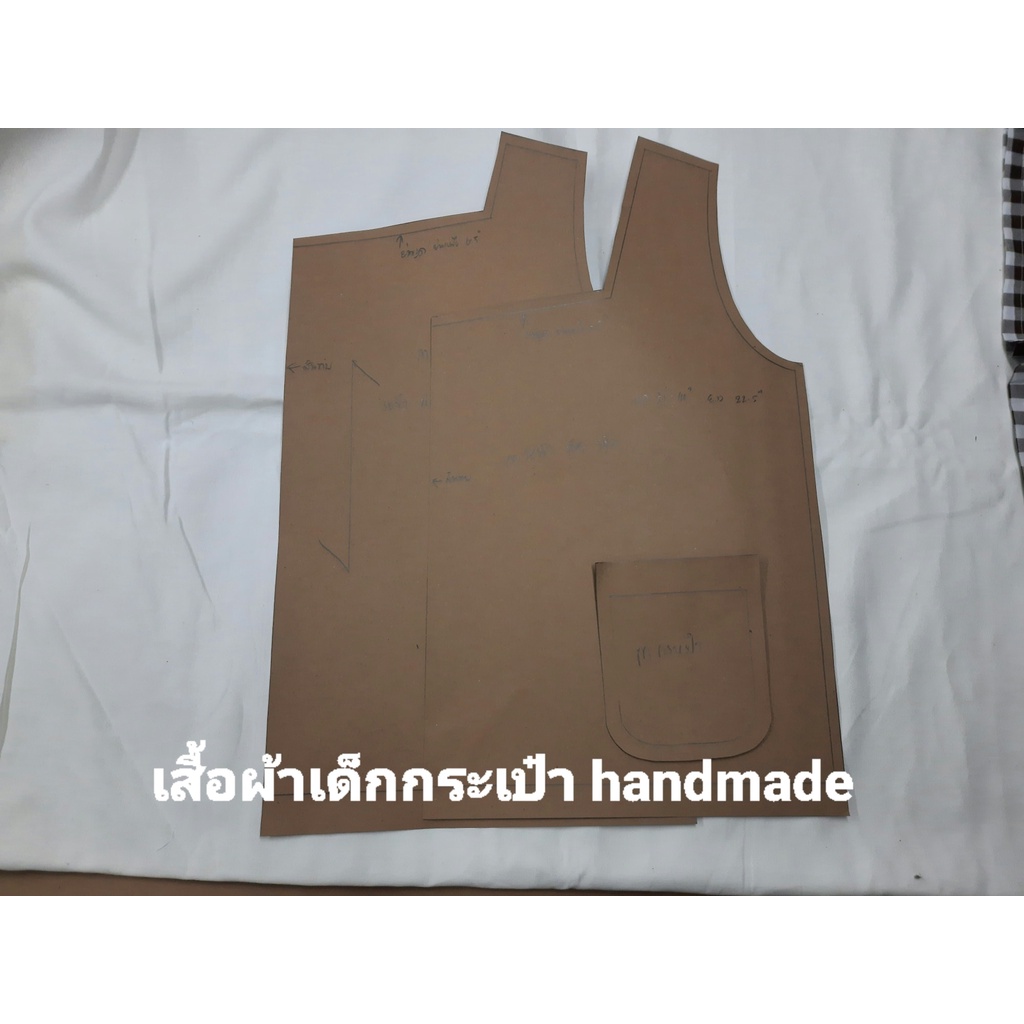 แพทเทิร์นเสื้อคอกระเช้า คอเหลี่ยม (ผู้ใหญ่)สินค้าเป็นกระดาษสำหรับตัดเย็บ