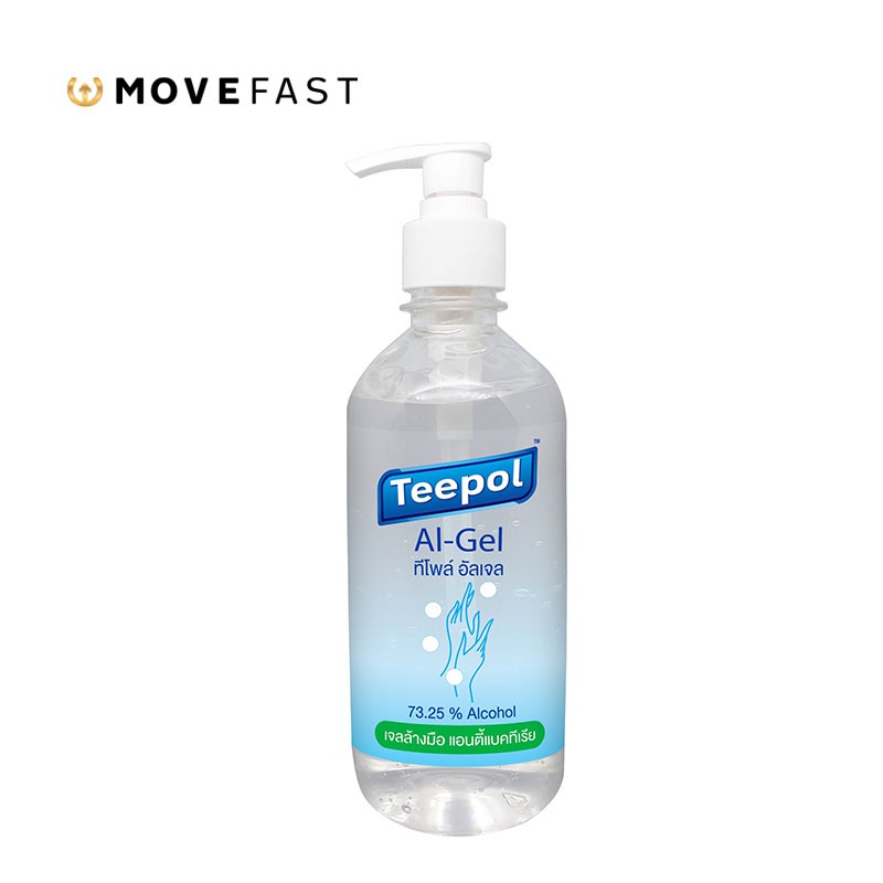 [พร้อมส่ง]Teepol Al-Gel  ทีโพล์ อัล-เจล เจลล้างมือ แอนตี้แบคทีเรีย ขนาด 450ml