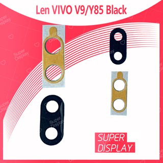 VIVO V9 / VIVO Y85 อะไหล่เลนกล้อง กระจกเลนส์กล้อง กระจกกล้องหลัง Camera Lens (ได้1ชิ้นค่ะ) Super Display